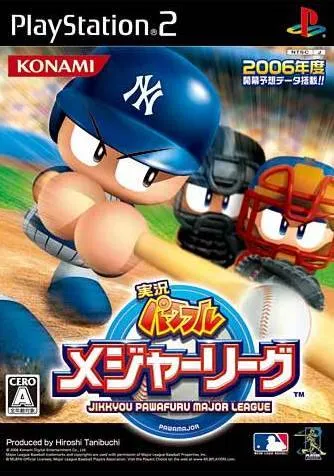 Jikkyou Powerful Major League (Japan)